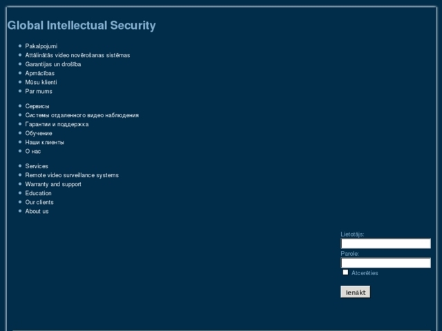 Global Intellectual Security, SIA